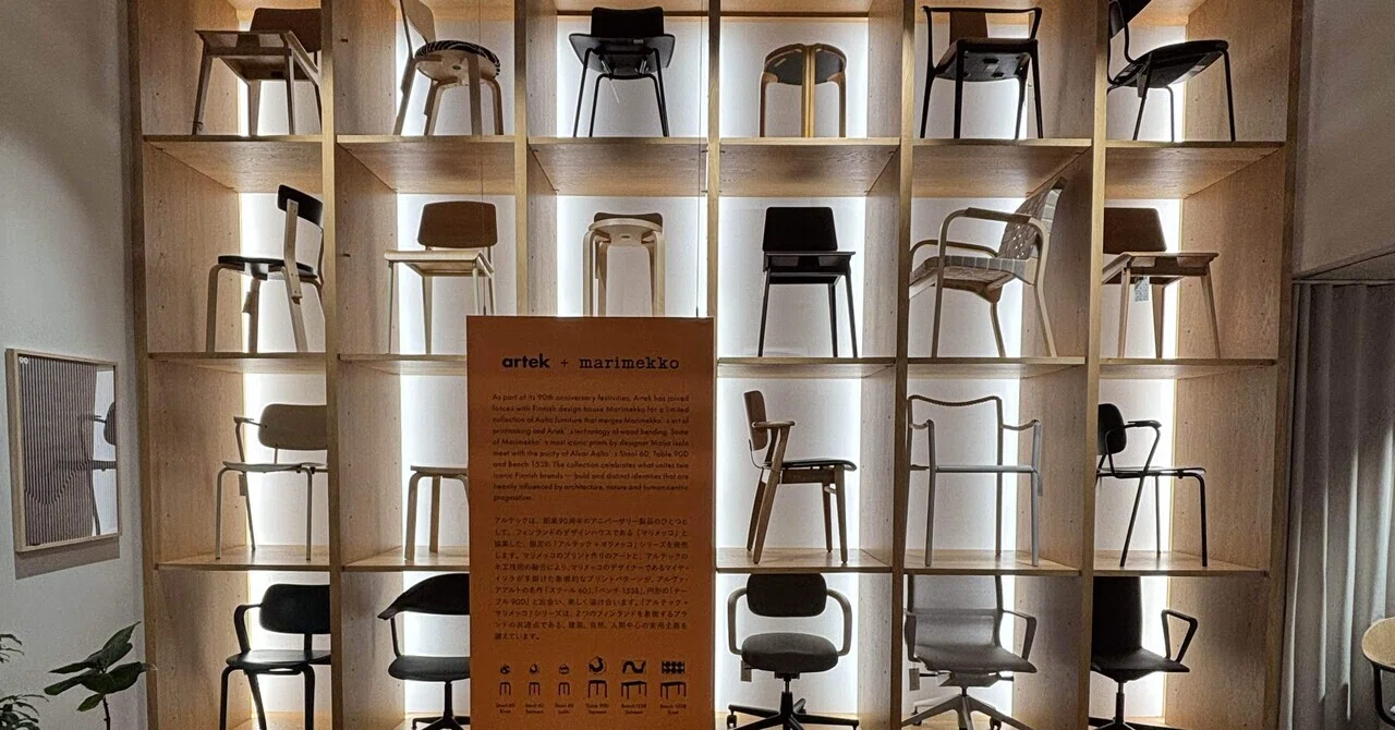 005【01_展示_5】アームチェア41パイミオ/Artek, アルヴァ・アアルト 