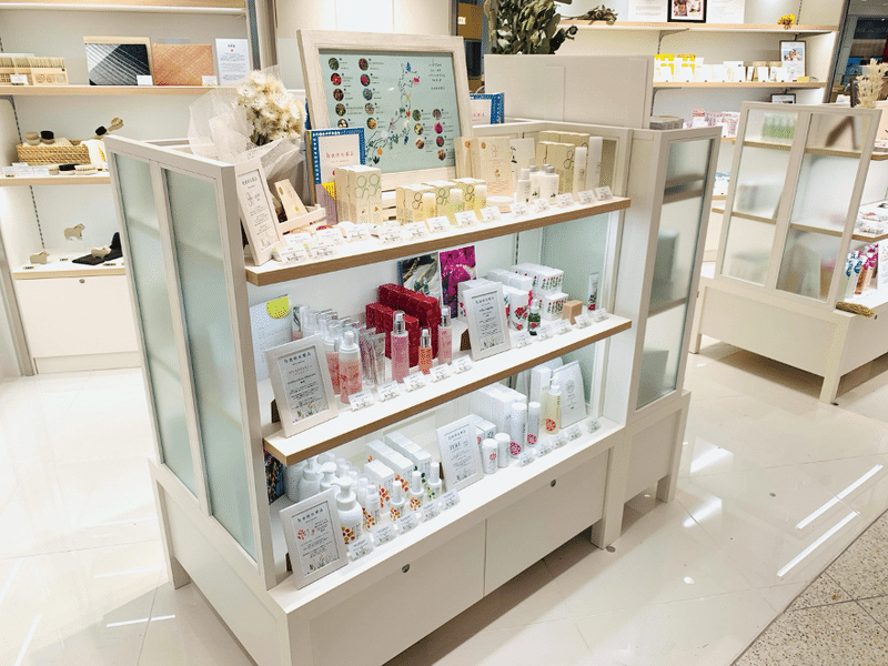 アルデバランがめざすsdgs時代のソーシャルコスメティクスは地域発 地域に還元 Beautytech Jp アルデバランがめざすsdgs時代のソーシャルコスメティクスは地域発 地域に還元 Beautytech Jp