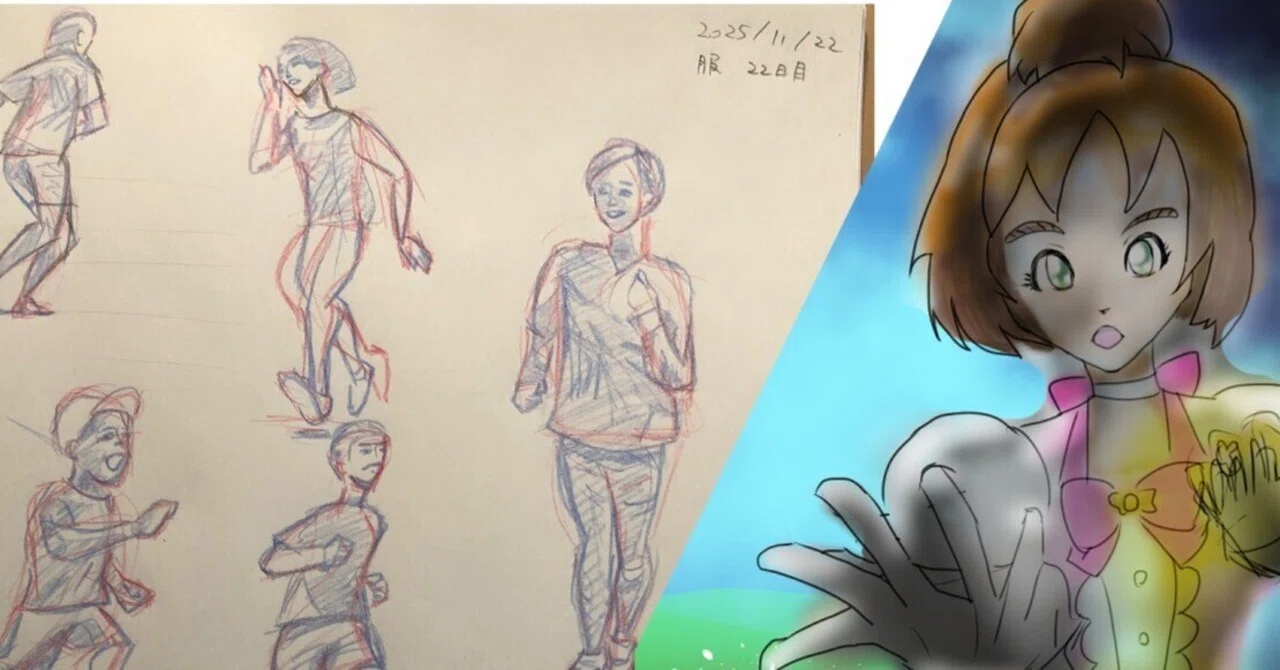 作画タッチの方向性｜[かつみと]イラスト練習記