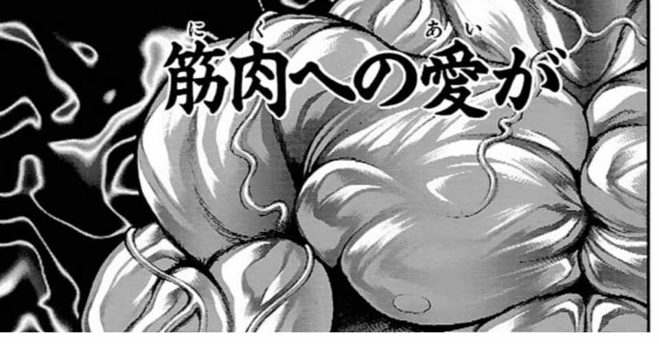 筋肉を増やすには速筋を使うことがカギ オリバ 筋トレ ダイエット モチベーション Note