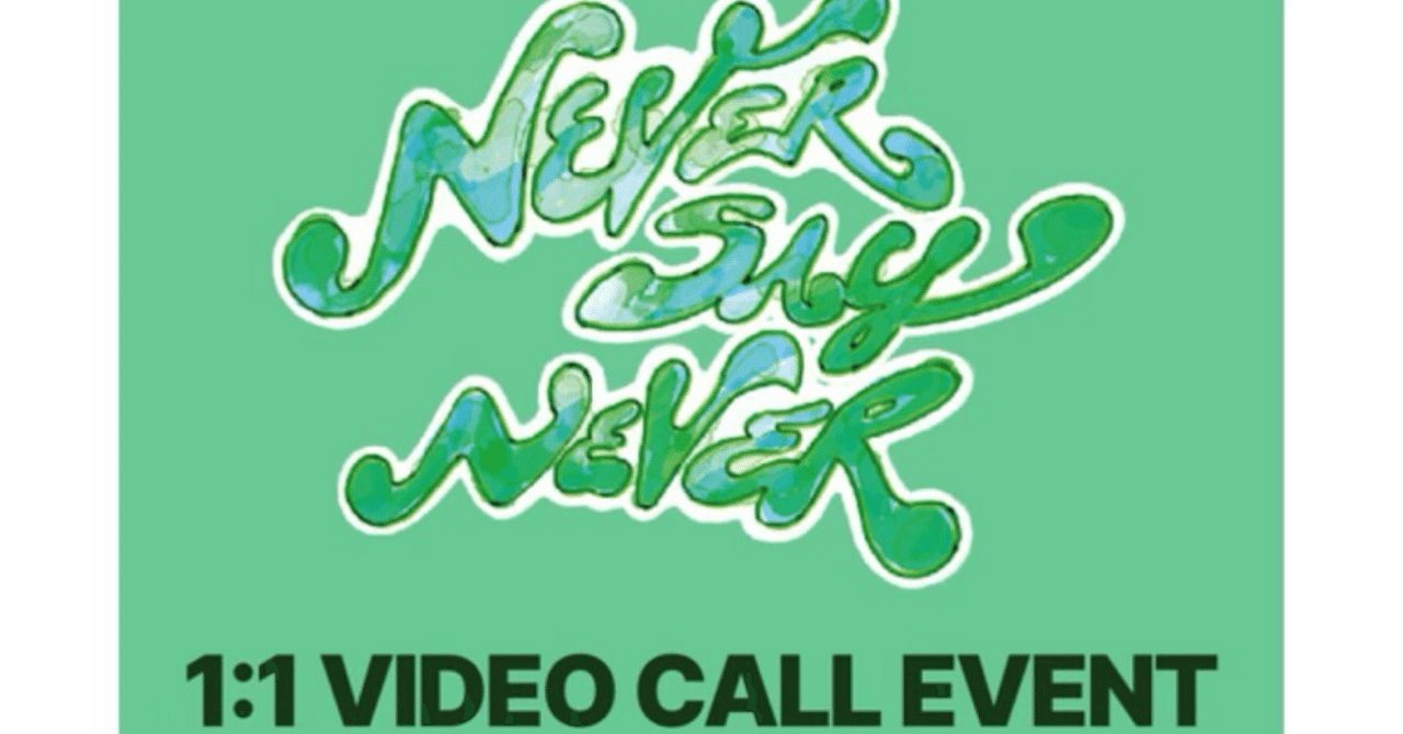 251202 ZEROBASEONE ゼベワン ジャンハオ 🇰🇷 韓国 ヨントン ボーダー