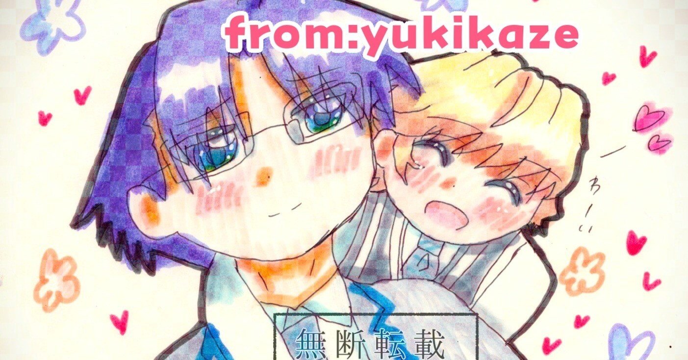 2025年11月22日「幸せそうな二人が好きなの。」｜雪風（ゆきかぜ。）