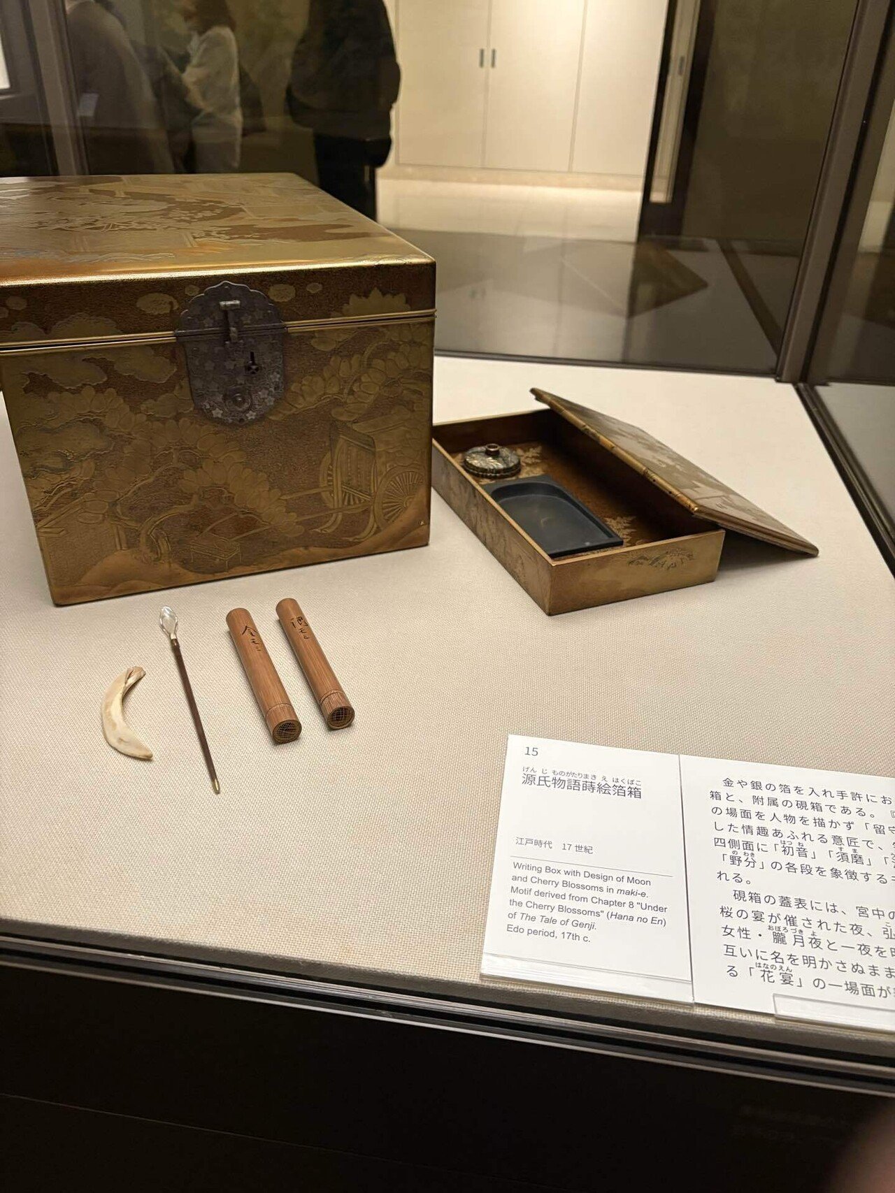 徳川美術館】特別展・国宝源氏物語絵巻で待ち時間を少なく見る5つの