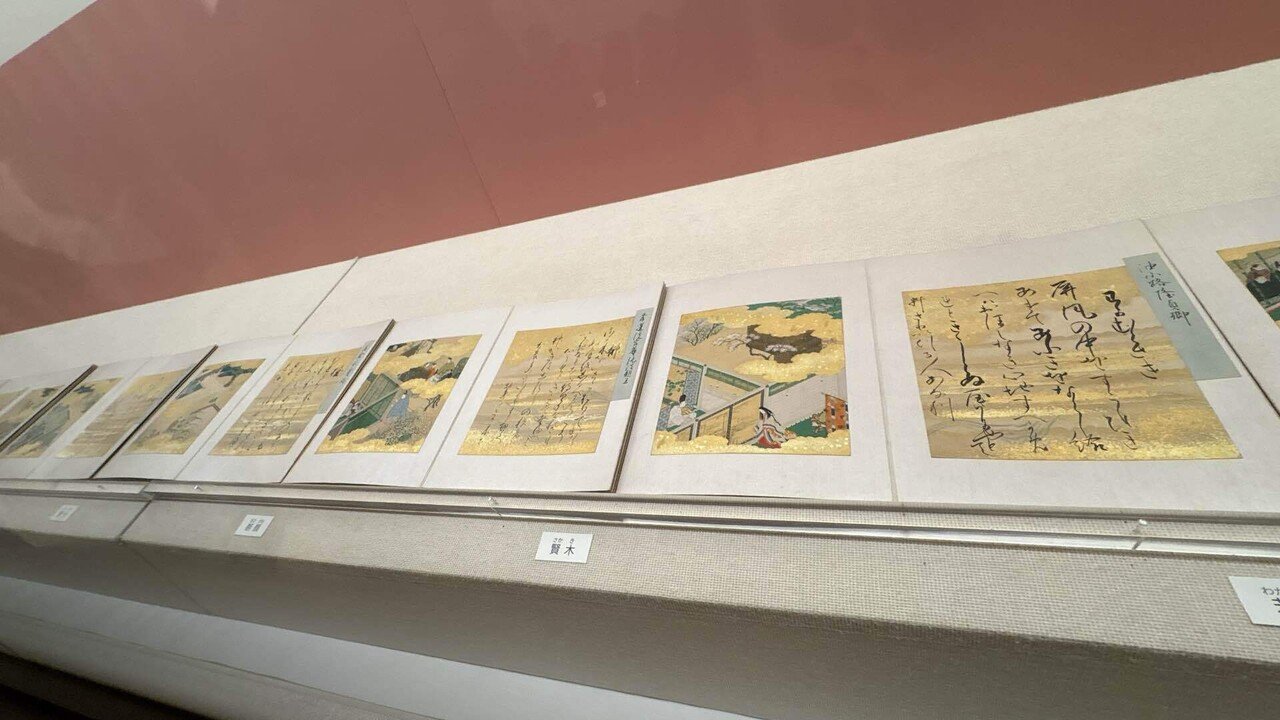 徳川美術館】特別展・国宝源氏物語絵巻で待ち時間を少なく見る5つの