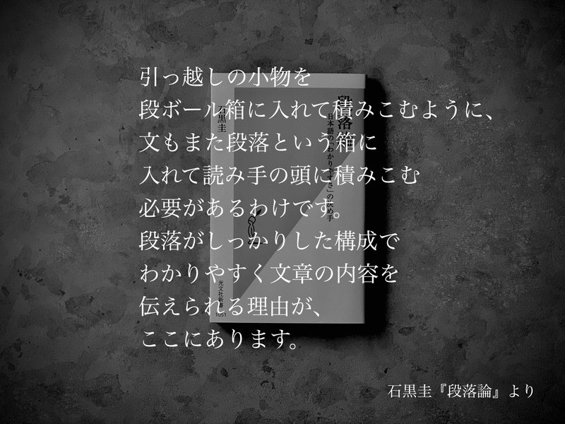名言集 光文社新書の コトバのチカラ Vol 1 光文社新書 名言集 光文社新書の コトバのチカラ Vol 1 光文社新書