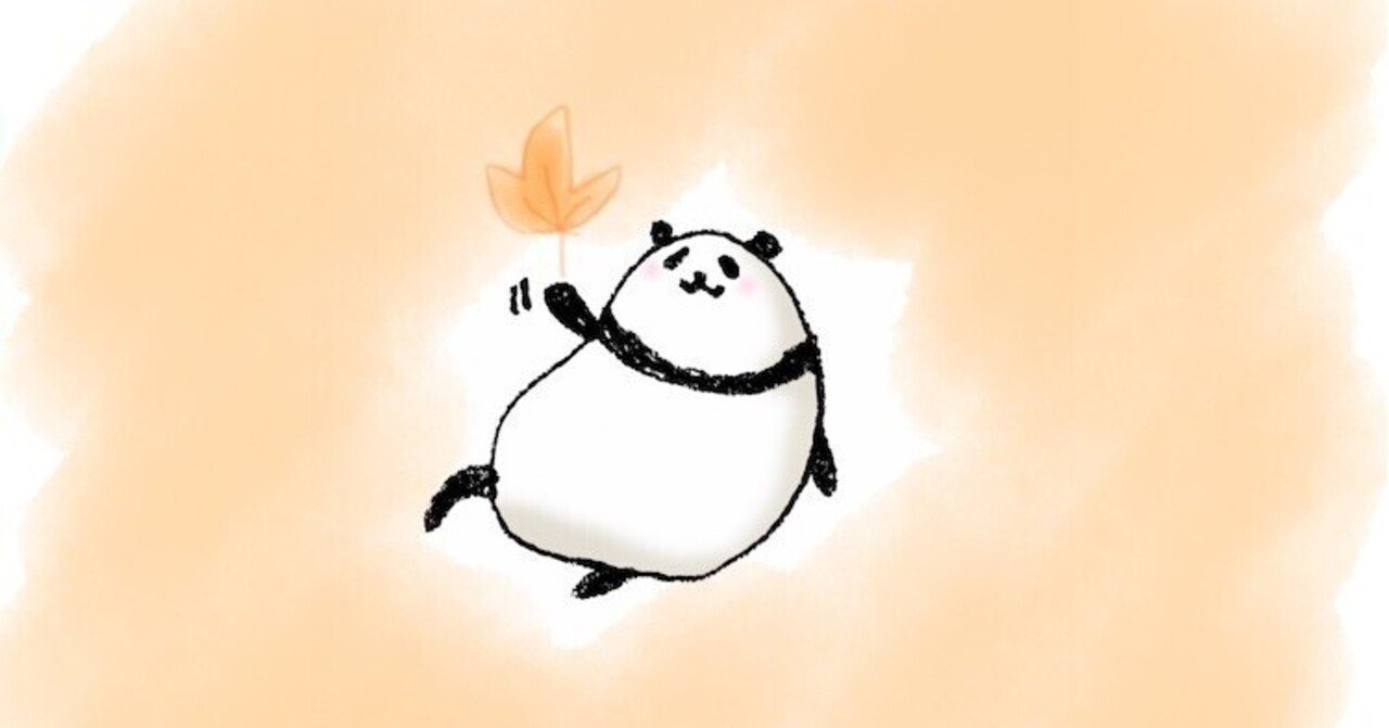 46日目（2025.11.22）｜60日間愛をささやくパンダ。