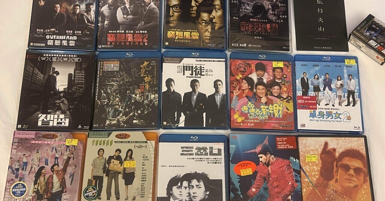 香港映画にハマって1ヶ月ぶり2度目の香港一人旅してきた記録#8〈雲呑麺