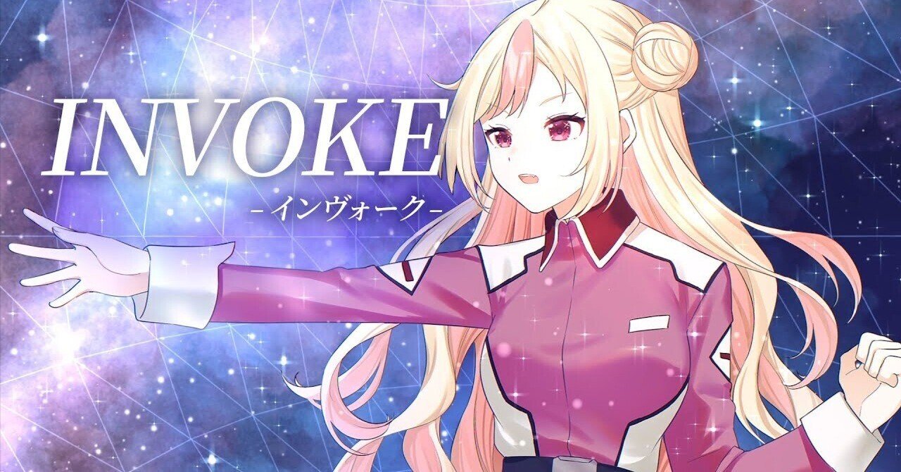 T.M.R.G INVOKE CD 機動戦士ガンダムSEED インヴォーク Amazon.co.jp: INVOKE (機動戦士ガンダムSEED OPテーマ): ミュージック