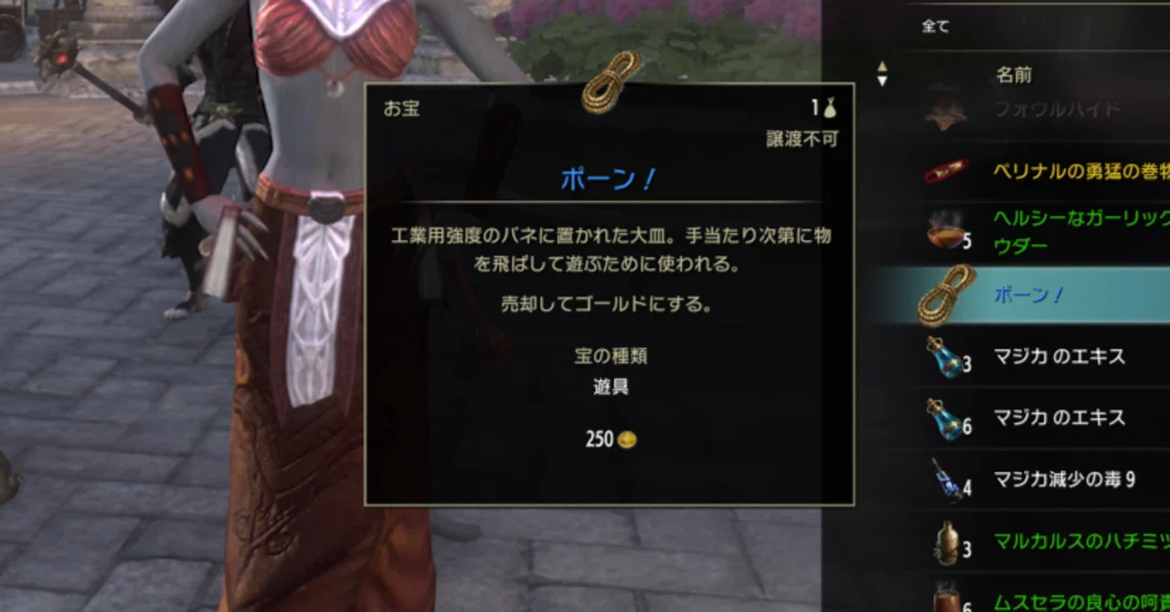 Example of Subclass Usage on Nightblade｜goma- mayo