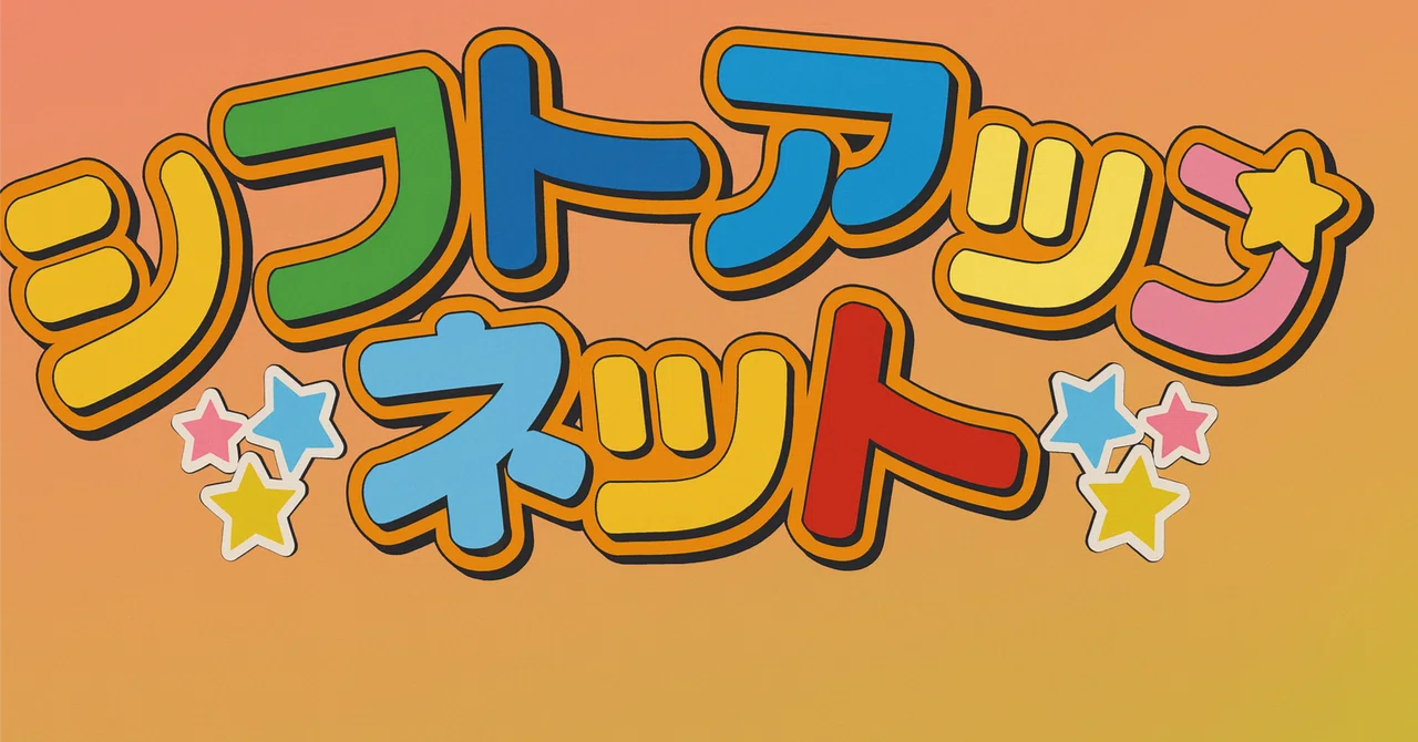 (Game) Setting out on a journey to remember Shift Up Net｜とりちゃん