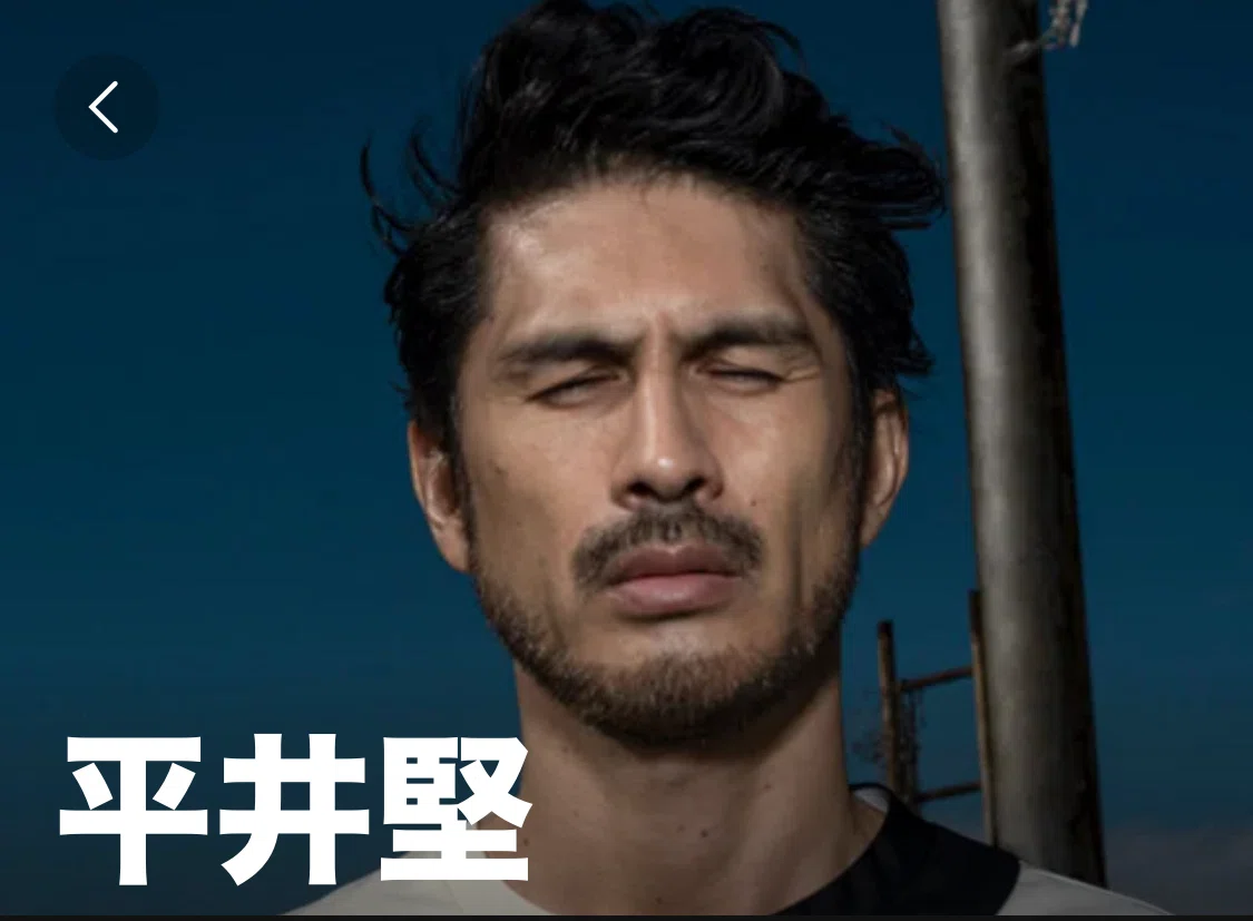 平井 堅 病気