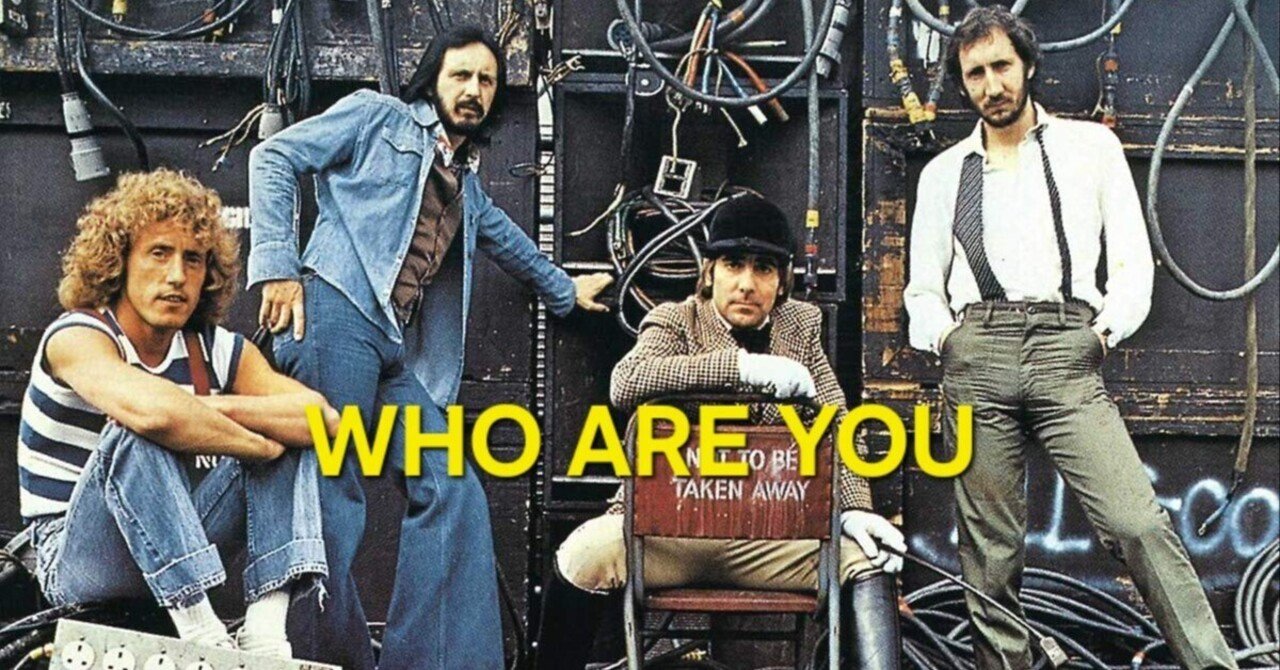 Who Are You』47年目の再発──ダルトリーとの邂逅、そして時代を