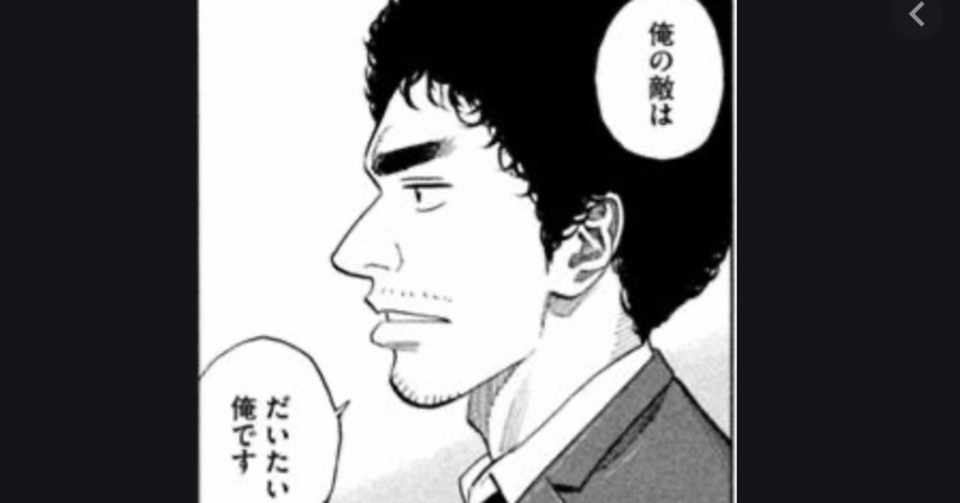 俺物語 2 D Note