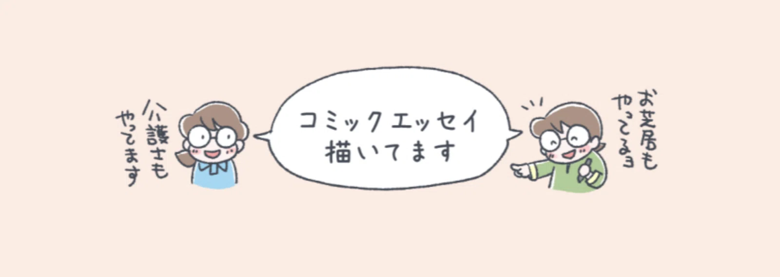 あんこさん｜note