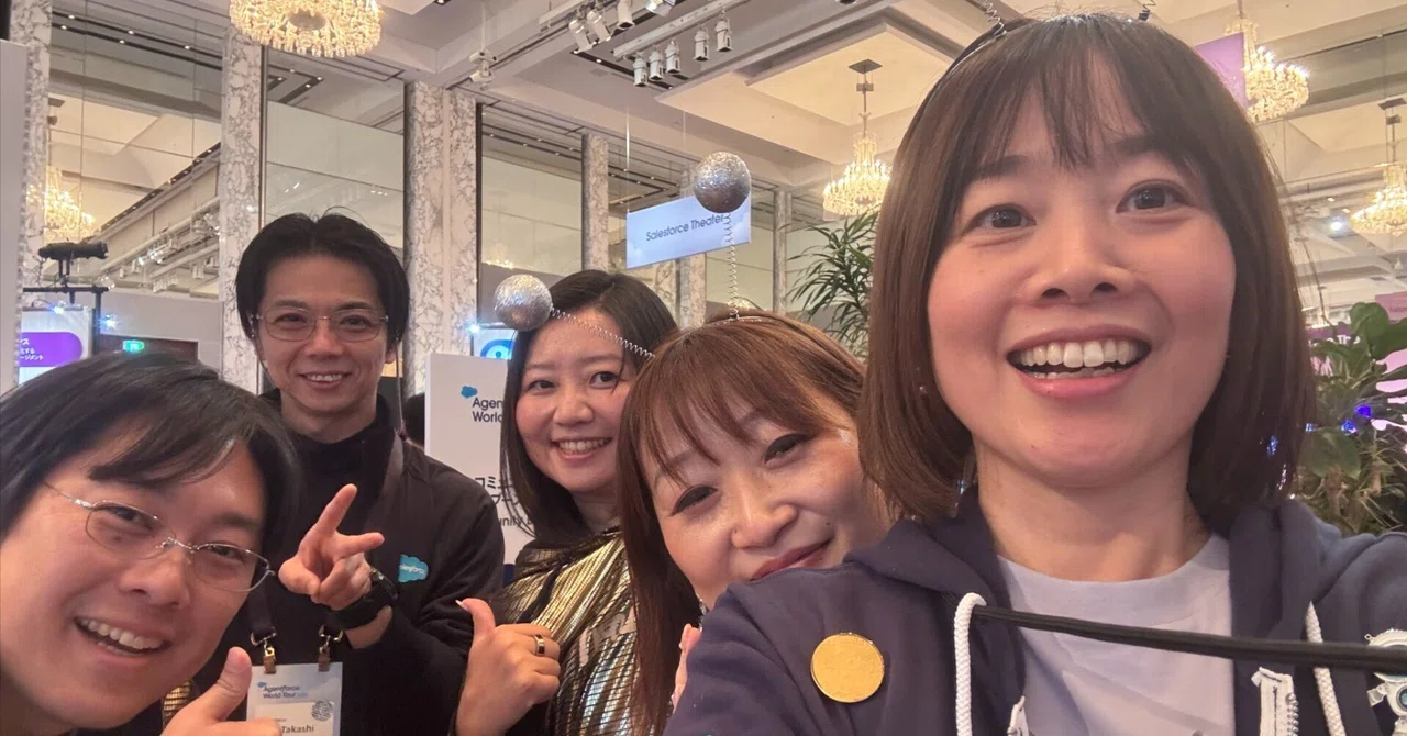 写真で振り返る Agentforce World Tour Tokyo 2025｜しょっさん