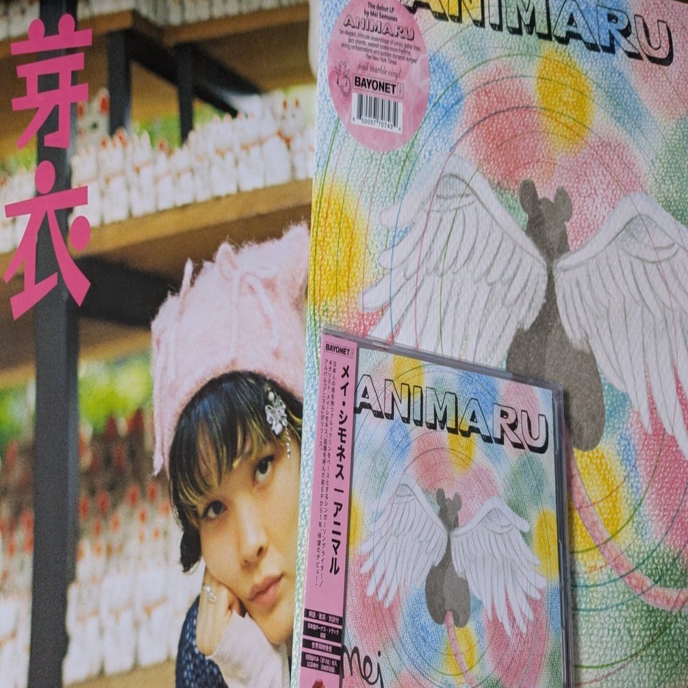 Mei Semones「Animaru」(2025)｜ぷにぃるの音楽関連雑記帳