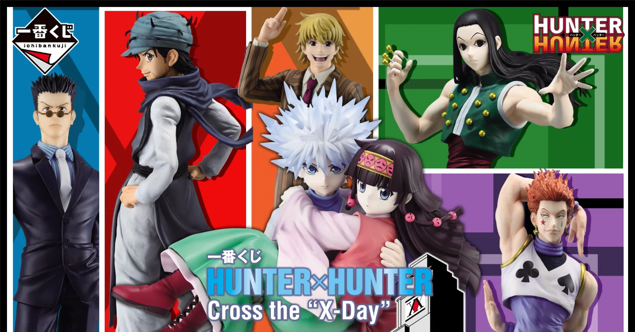 HUNTER×HUNTER】『一番くじ HUNTER×HUNTER Cross the 