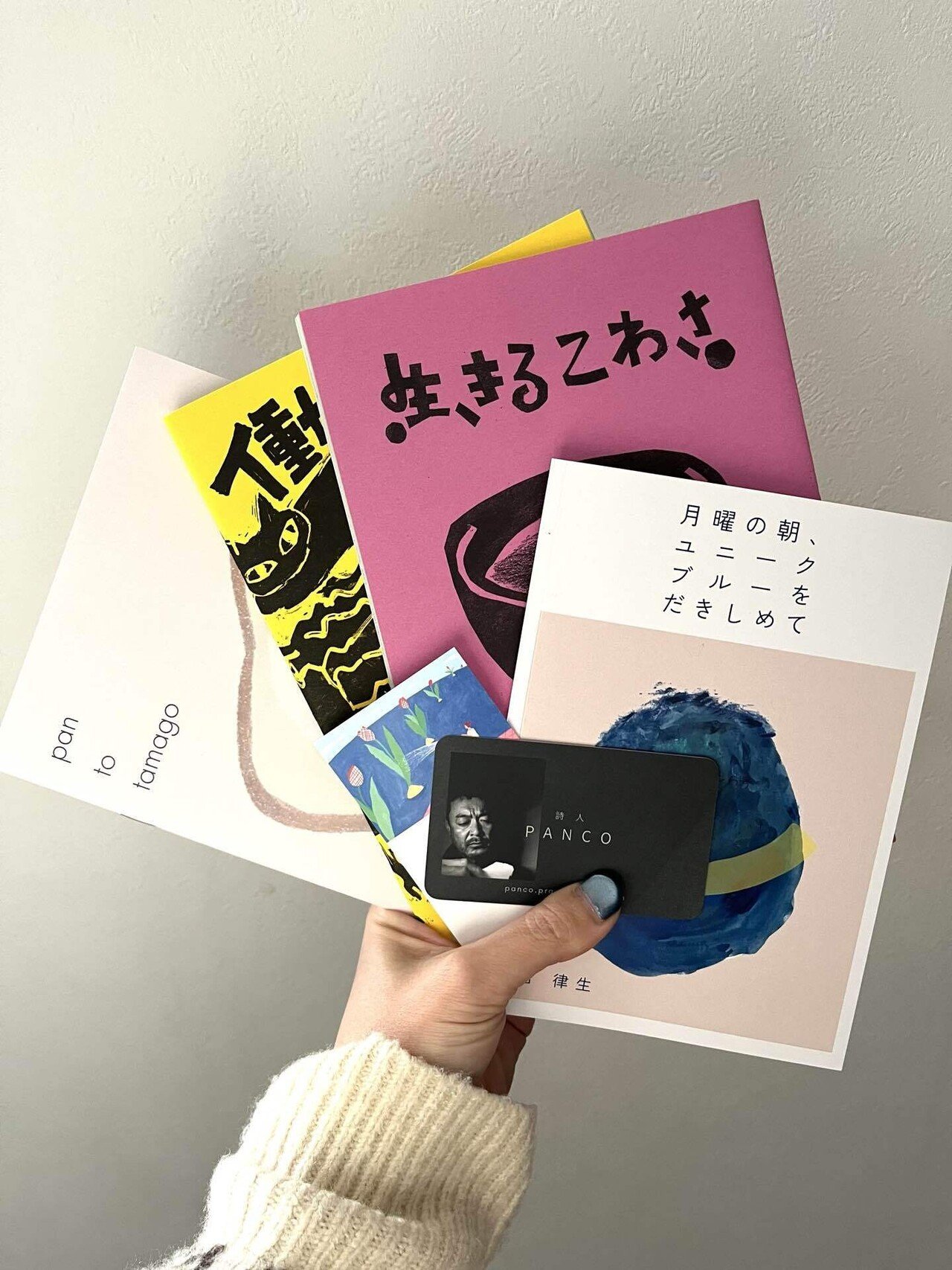 ビジネスオタクページ ZINE販売会にはじめて行ってきました｜aeka