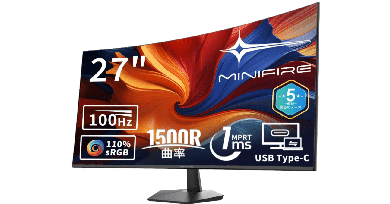 Minifire 曲面モニター 27インチ USB-C対応｜AI時代のリモートワークに