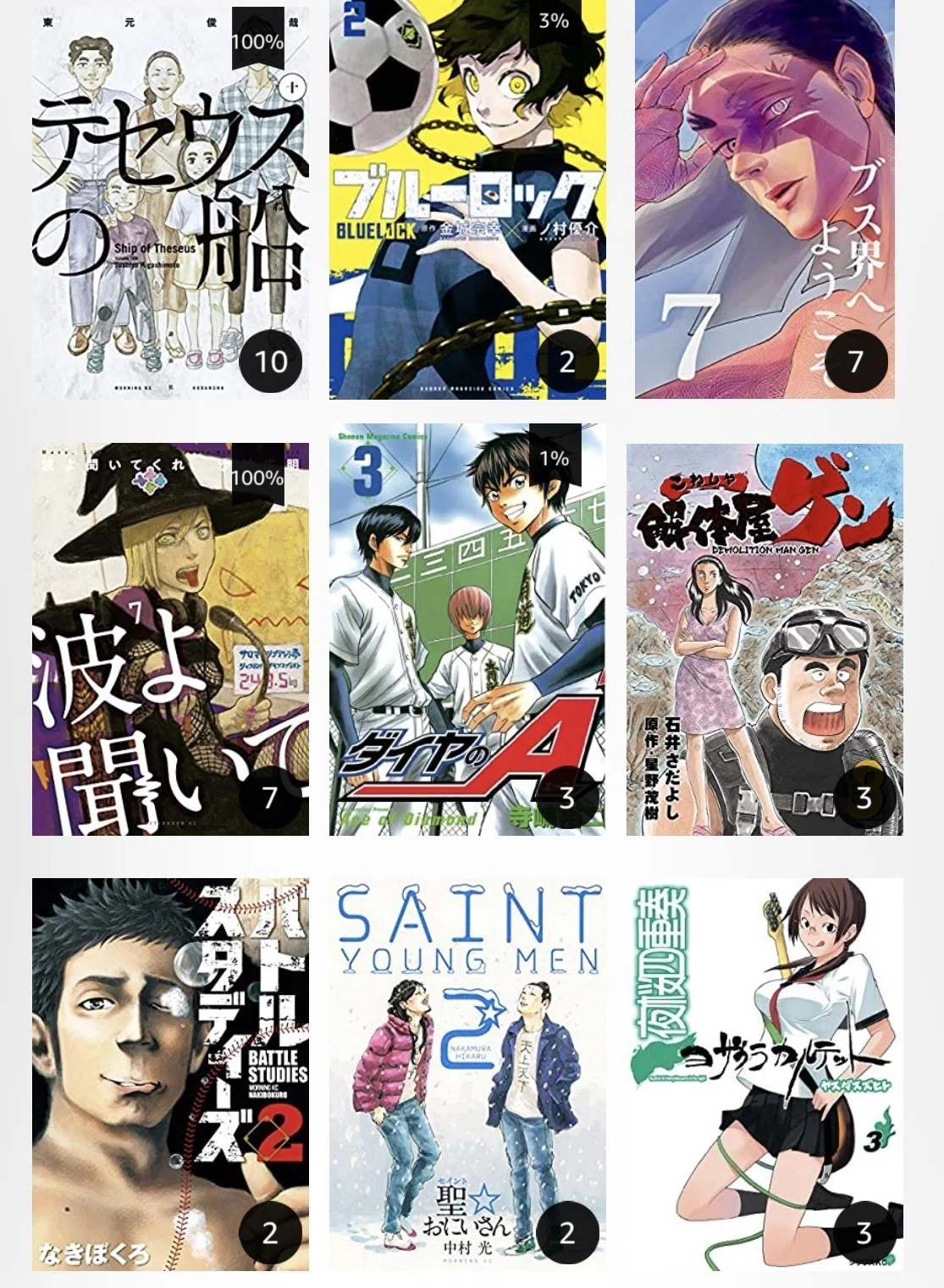 色んなマンガ出会える「アル」というマンガサービスを紹介したい|daisaku