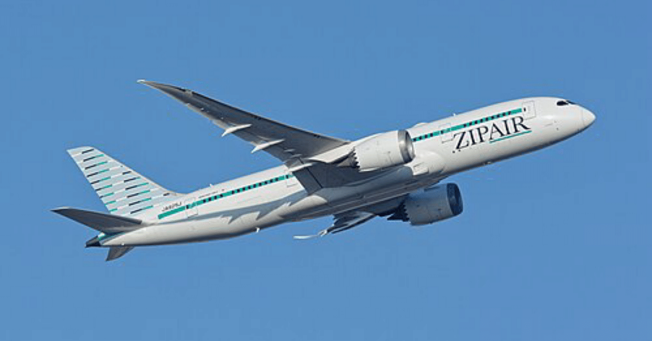 本帰国】ZIPAIRを使うことにした。(ちょっと贅沢？)｜村上優＠人生やり直し