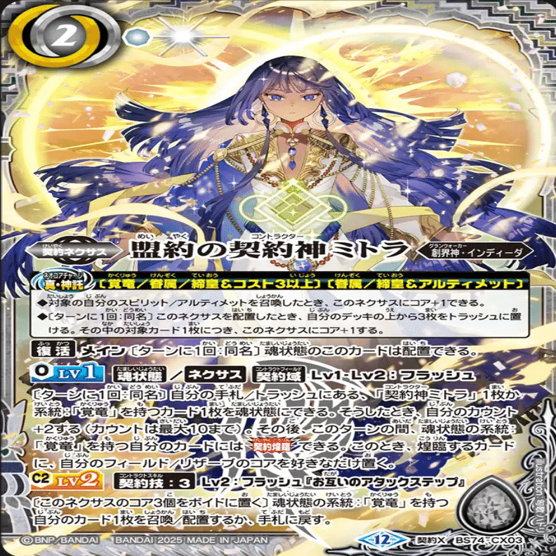 覚竜レポート｜れぼ