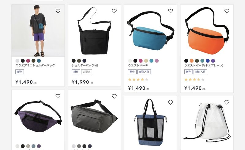 Guのバッグはレディースがいい ソフトトートバッグとか メンズ のはめっちゃカジュアル の巻 最速でオシャレになる道をゆるゆると歩く方法 Nazy 毎日ショートショート Note Guのバッグはレディースがいい ソフトトートバッグとか メンズ のはめっちゃカジュアル の巻 最速でオシャレになる道をゆるゆると歩く方法 Nazy 毎日ショートショート Note