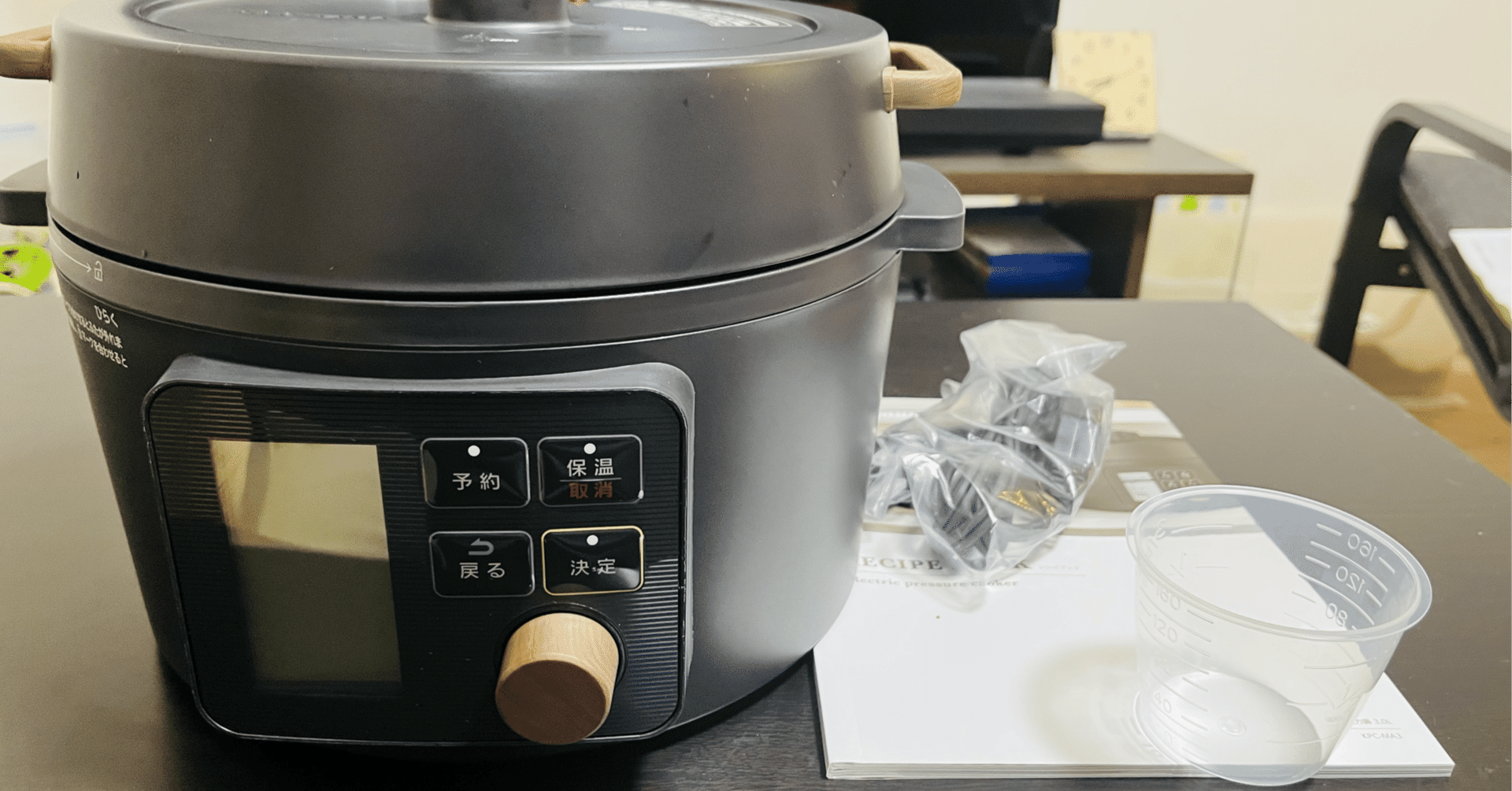 50代料理男子、ついに電気圧力鍋を買う。──自動調理器さがしの結末