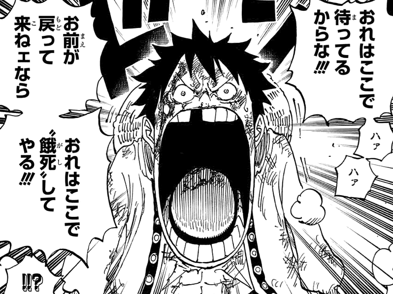 ワンピースしよう 安芸銀治 Note