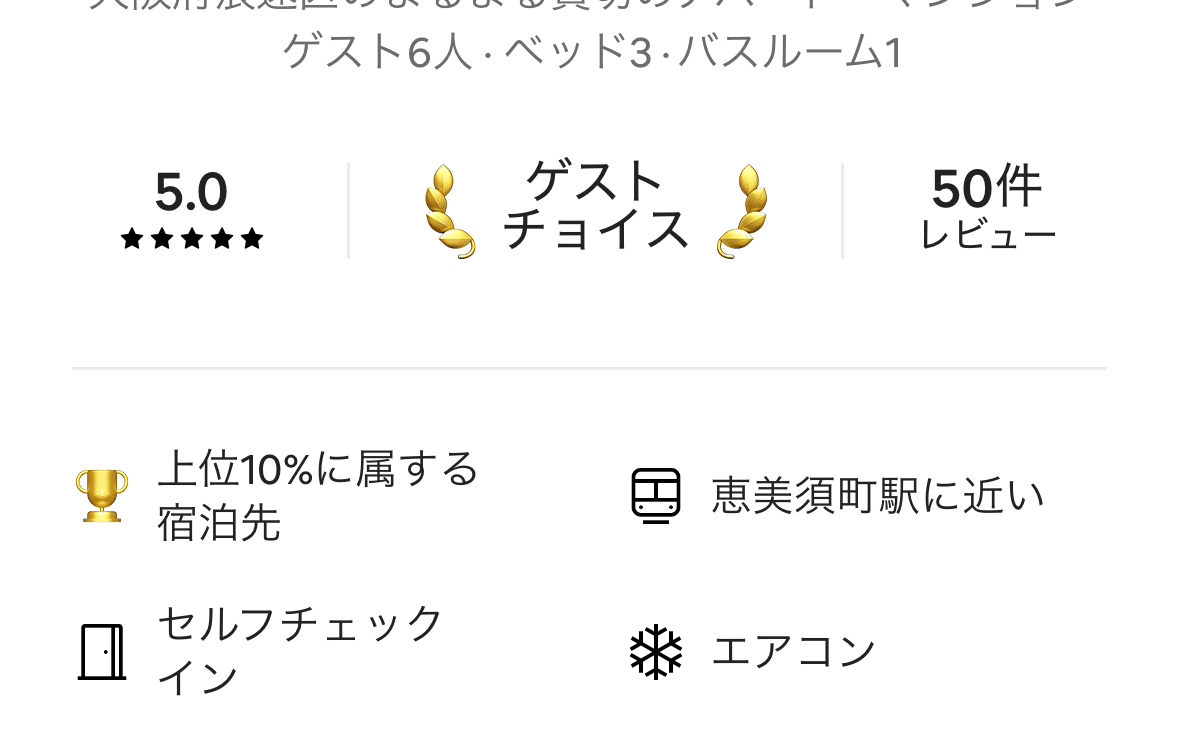 小田桐あさぎさん、魅力覚醒講座 Online 22期募集スタート🤩｜民泊講座