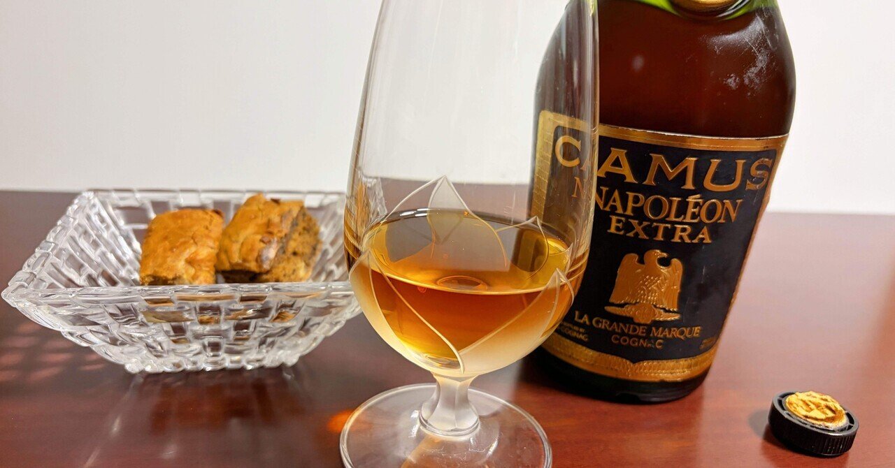超ヴィンテージ開封】カミュ ナポレオン CAMUS NAPOLÉON EXTRAの真価と