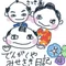 皐月なおみ