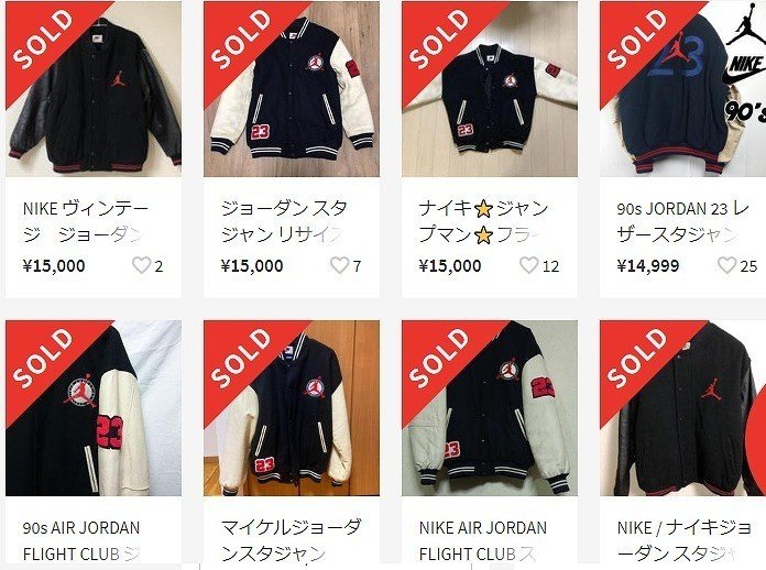 無料 古着転売 基礎編 90年代アイテム なおと Note