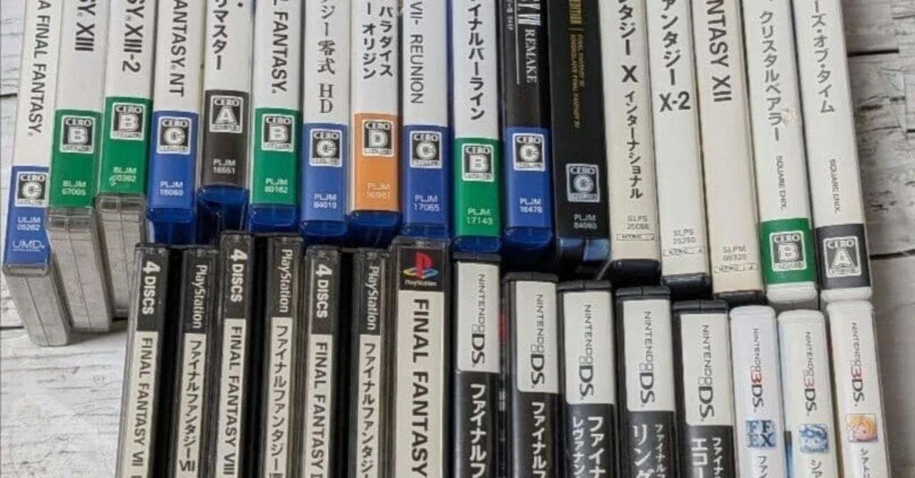 本日見つけた掘り出しモン!】ファイナルファンタジーシリーズ計29本 