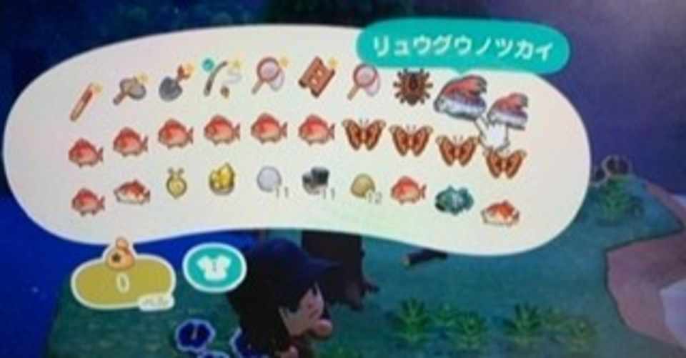 あつ 森 ムカデ 売値