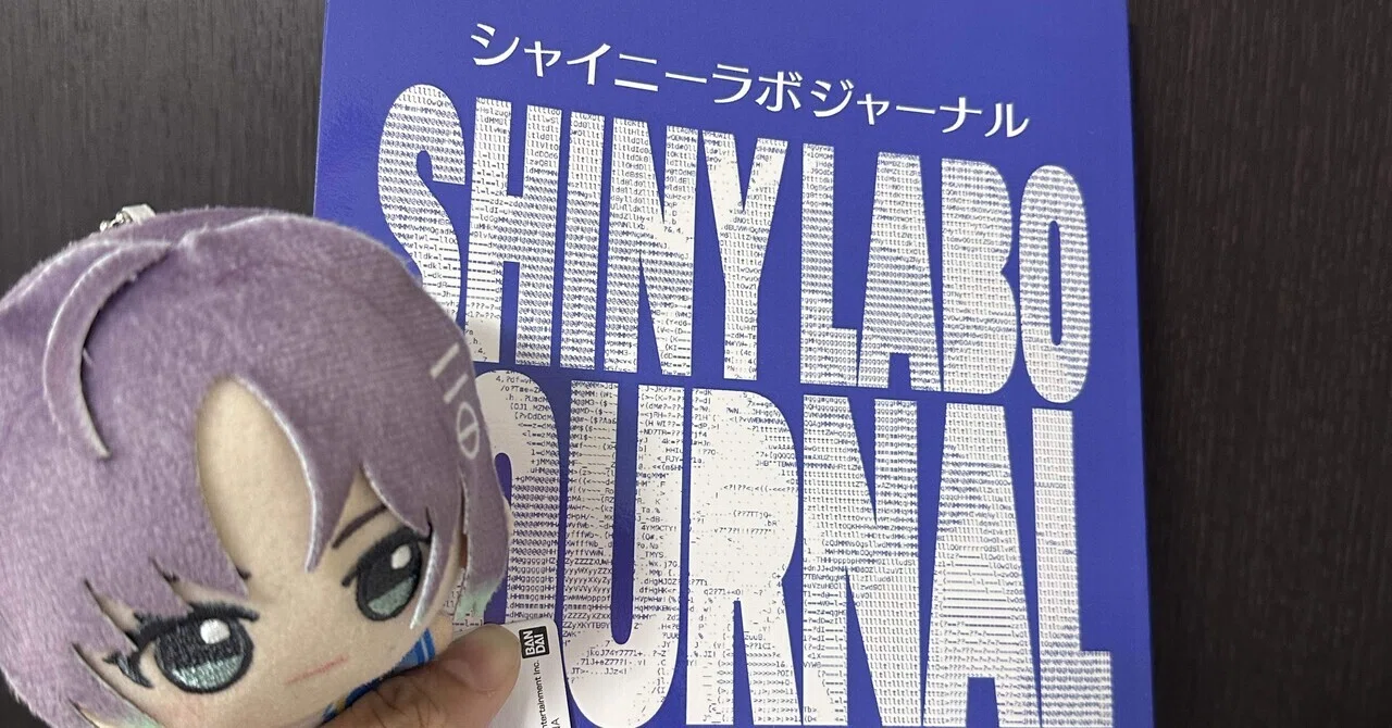 I contributed to SHINYLABO JOURNAL Vol.2! Miyabi Edition｜Miyabi／雅