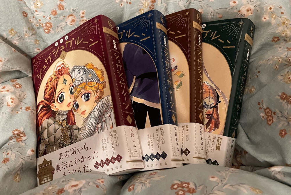 シュガシュガルーンの魅力｜saya