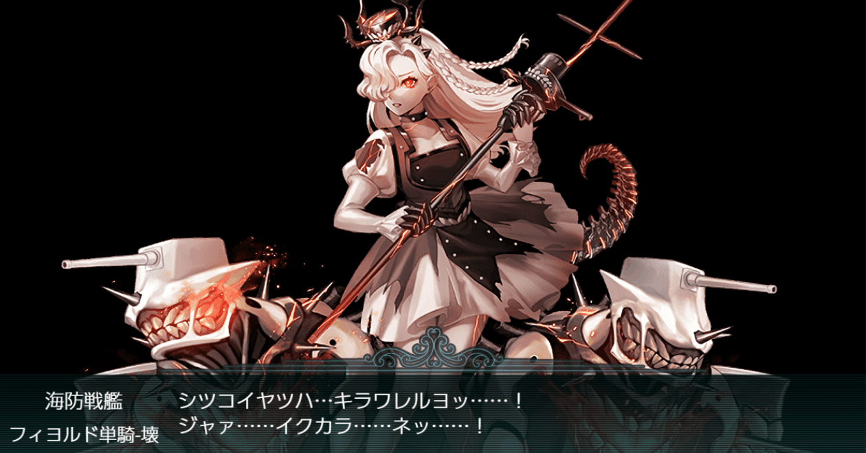 艦これ　2025 限定品　4点セット 艦これ」×「艦船キットコレクション」のコラボ商品「艦これモデル」第5