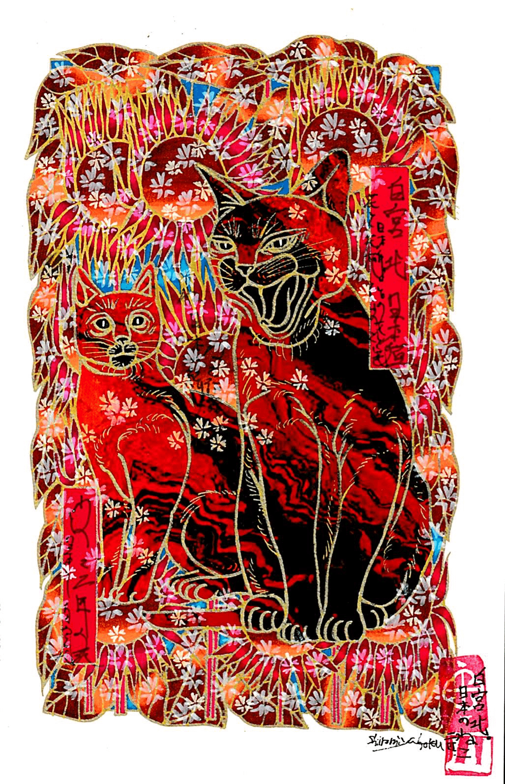 今日の猫絵｜shiromiya_hoku