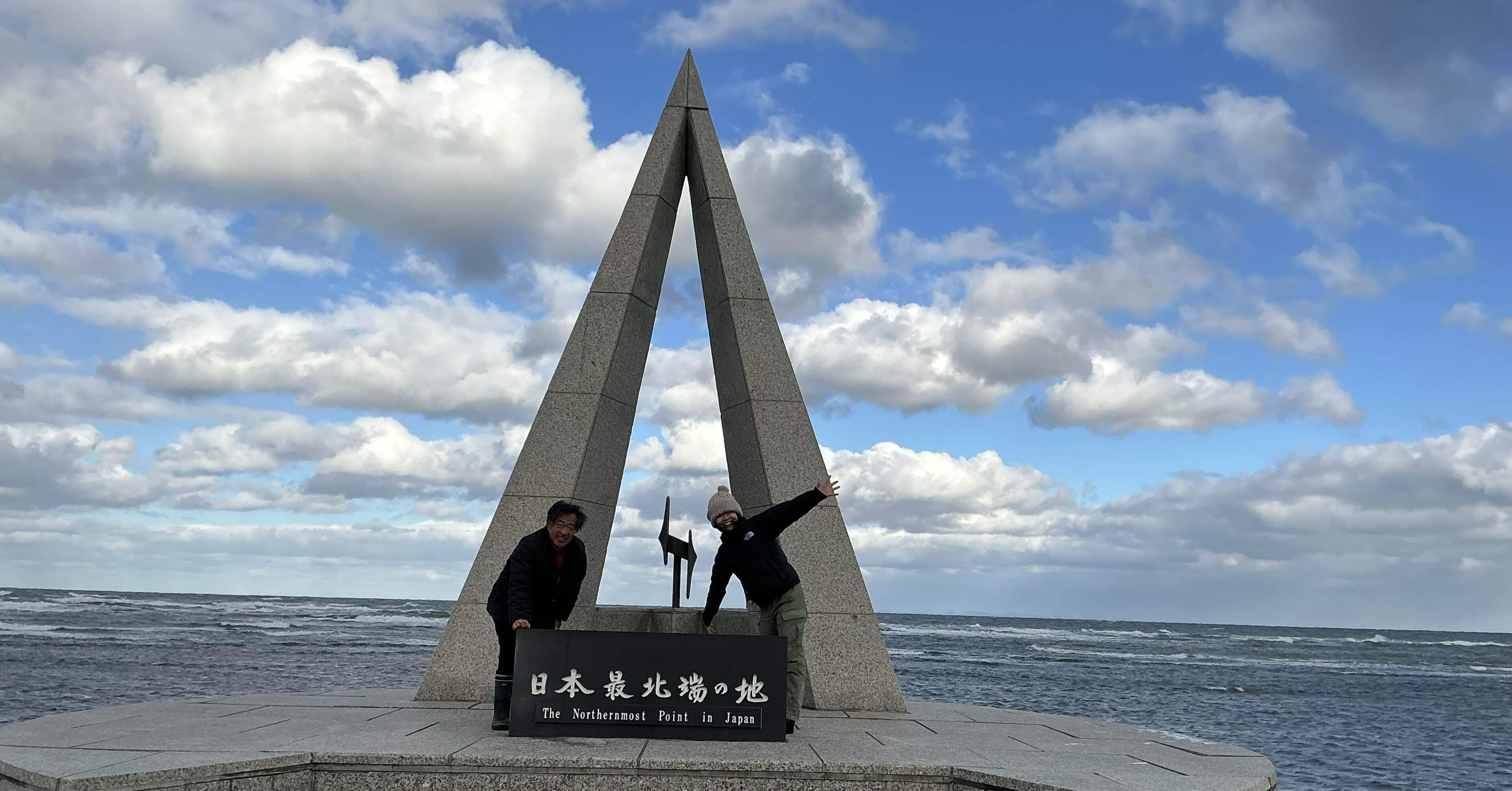 久しぶりの宗谷岬｜おのっぷ農園