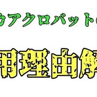 ヘヴィデスメタルのデッキを組んだのでクソ真面目に解説する 乃上リオン Note