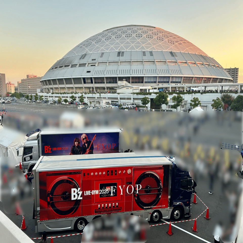 B'z LIVE-GYM 2025『FYOP』名古屋2日目に行ってきました！｜yukie