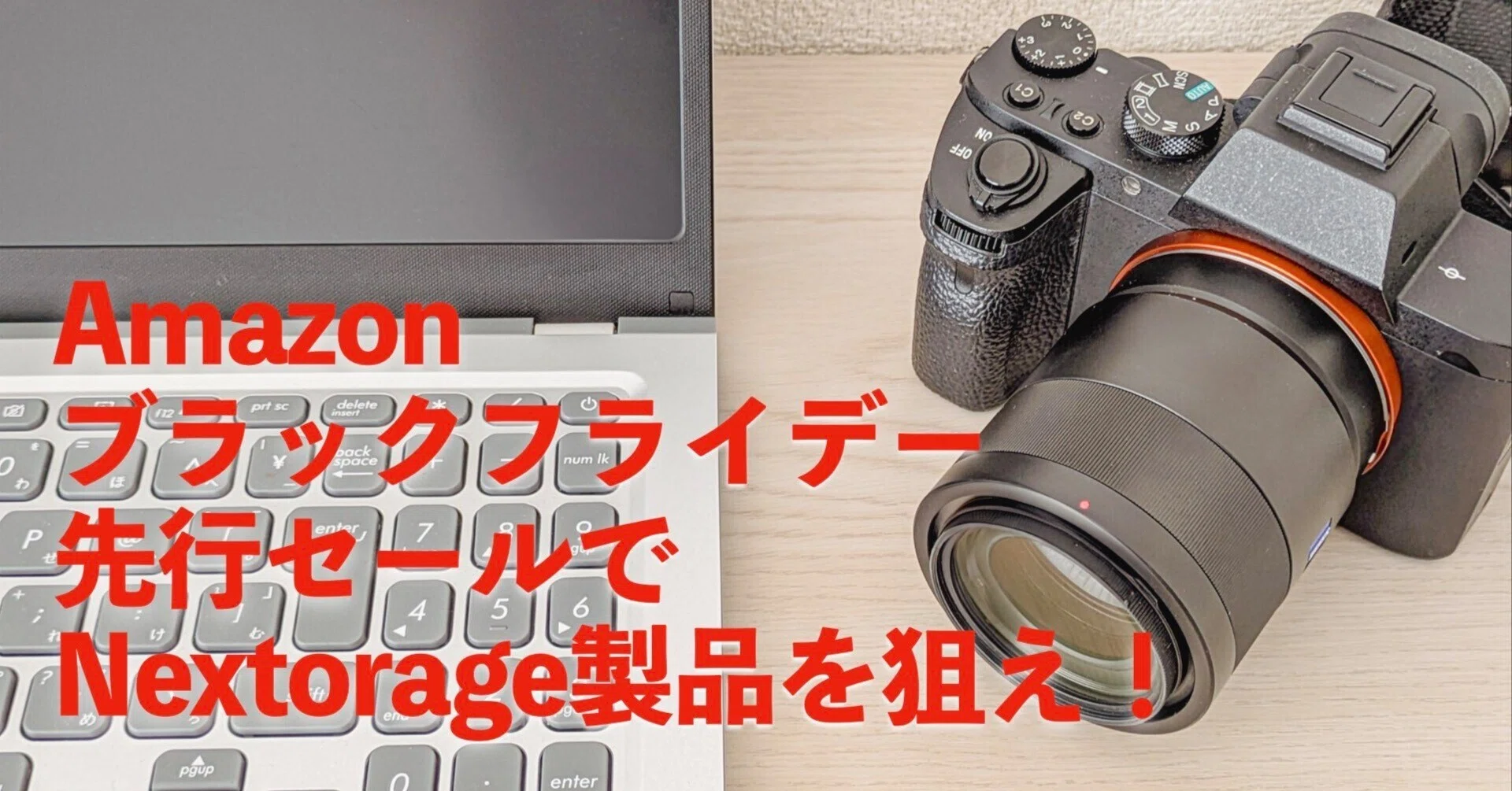 安心の日本メーカー「Nextorage」徹底解説｜CFexpress／SDカード／SSD 