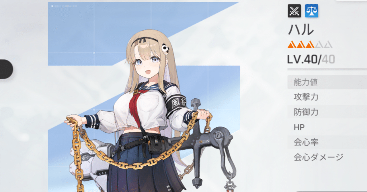 カオスゼロナイトメア　TGS2025　カード　ハル カードバトル×ダークローグライト！ カオスゼロナイトメア 戦闘員使用