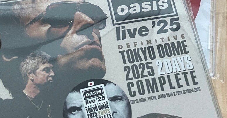 oasis Definitive版聴いたぞ❗️ ブート感想しつつ東京公演振り返り