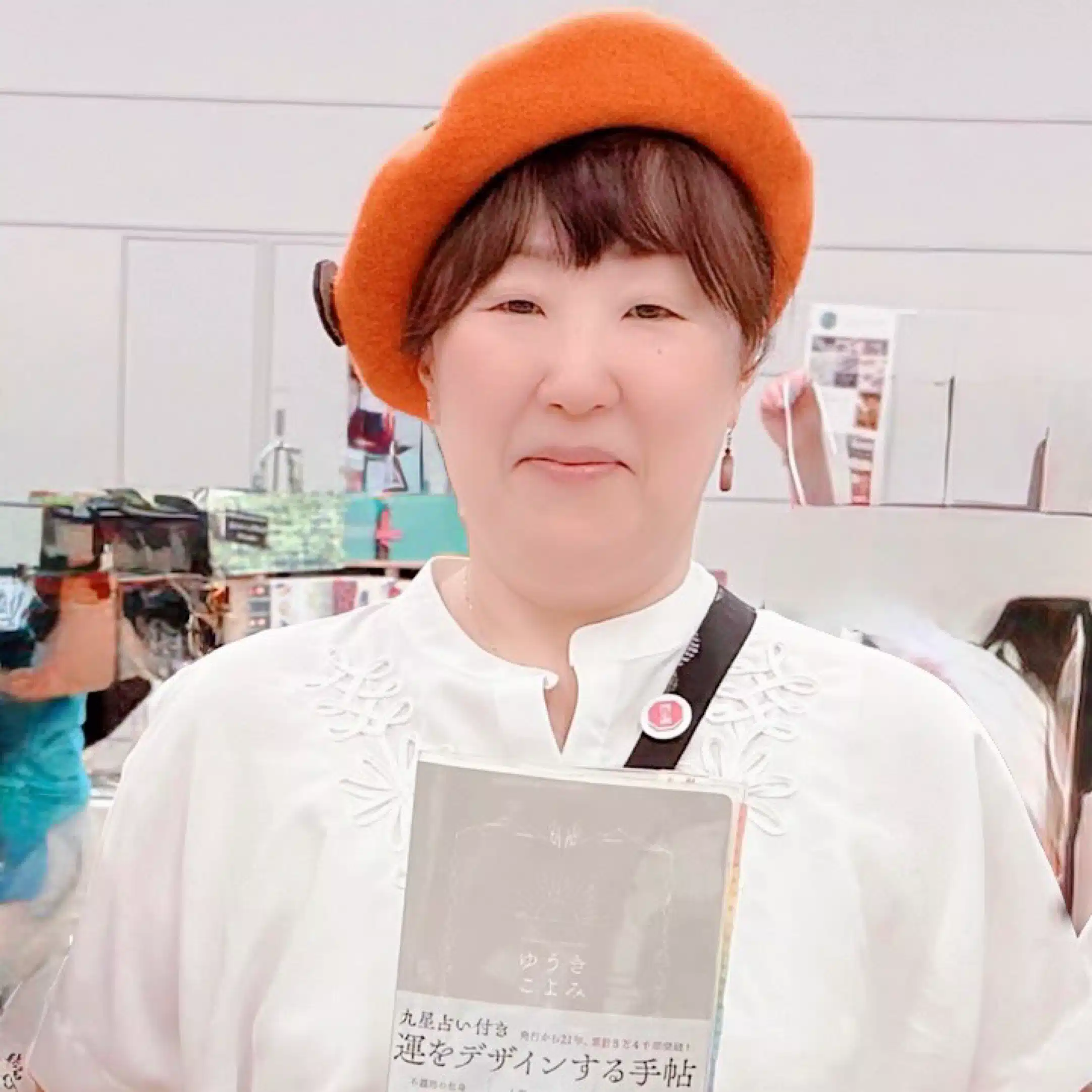 みぶせ　きこ