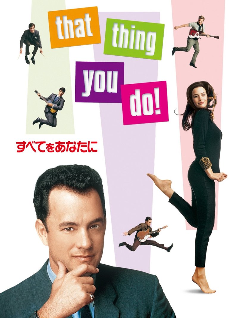 映画 すべてをあなたに バンド復活 全田十五 Note
