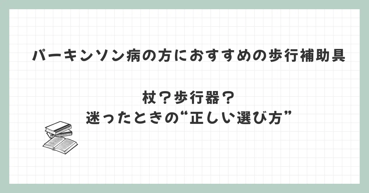 レーザー パーキンソン病 杖 おすすめ ステッキ 杖 倒れない 自立式4点杖 男女兼用 クレバーケーン伸縮式 軽量アルミ製 長さ調節可能 補助ハンドル付き 介護用 歩行補助杖 LEDライト搭載 夜間散歩対応 日本語説明書付き 高齢者の歩行サポート 松葉杖 敬老の日・母の日・父の日プレゼント 日本語
