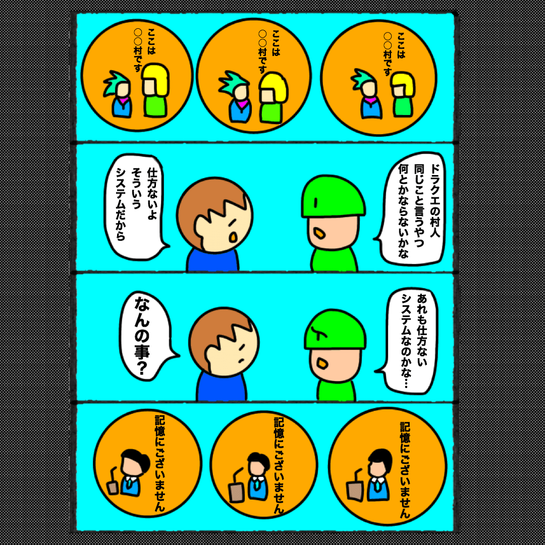 緑の石田くん ツノパン Note