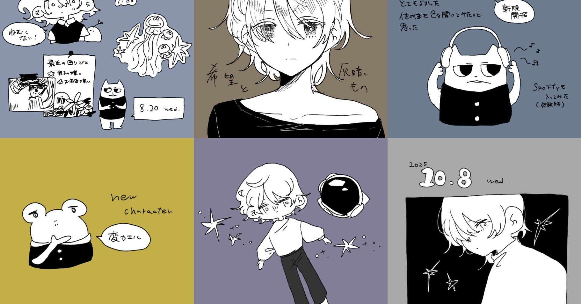 自己紹介｜頁箱